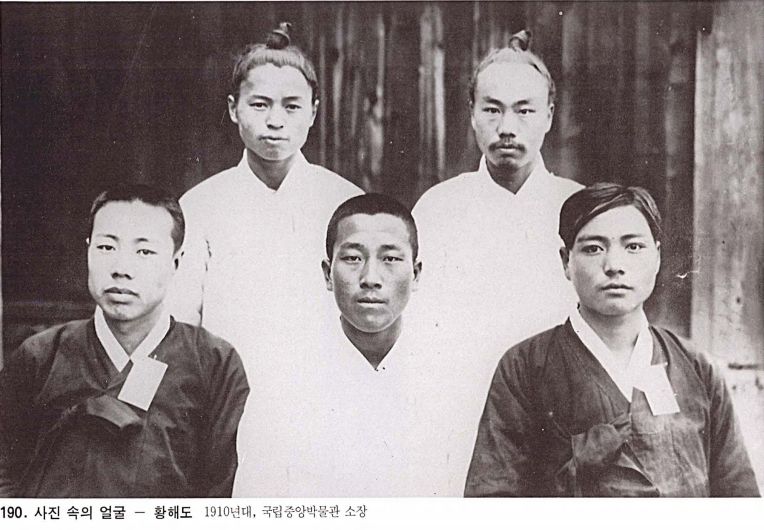 대략 100년전 한국인.jpg