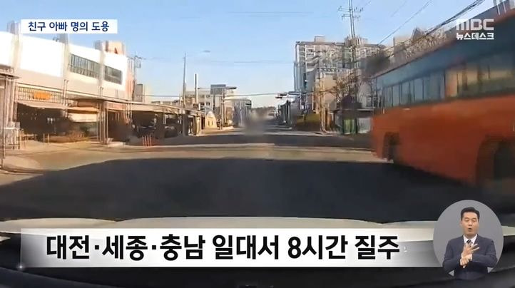 GUtAY.jpg 오늘자 뉴스...10대 무면허 운전에 고향 왔던 20대 대학생 사망...NEWS