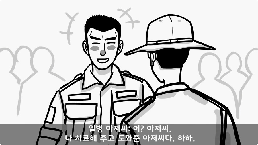 img/25/01/26/194a1c3477d15e447.jpg (manhwa)군대 의무병 썰.jpg