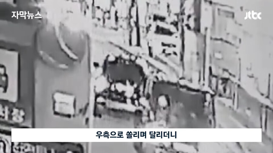 img/23/08/10/189df3b94c24f2912.png 오늘자 뉴스에 나온 압구정 롤스로이스 사고 cctv ㄷㄷㄷ...news