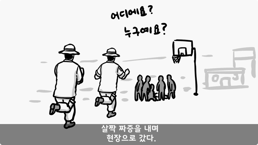 img/25/01/26/194a1c24ce915e447.jpg (manhwa)군대 의무병 썰.jpg