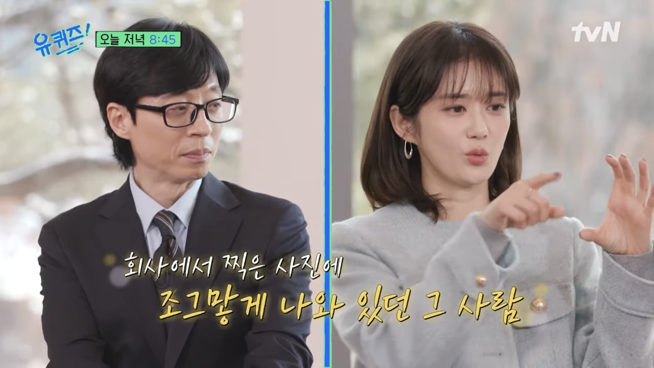 오늘자 장나라가 밝힌 6살 연하 남편이랑 결혼한 방법 ㄷㄷㄷ.JPG