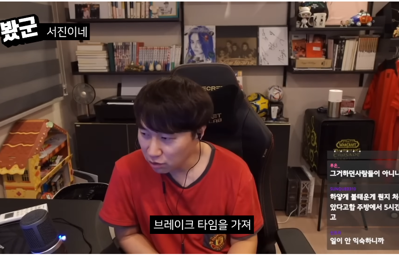 K-20230505-183303.png 나영석 PD의 서진이네를 보고 노잼이라고 소신발언한 유튜버 ㄷㄷㄷㄷ.JPG