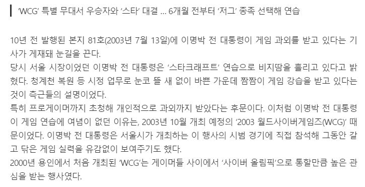 57.JPG 역대 한국 정치인 中 능력치 만렙 甲 한국 역대 대통령 중 능력치 만렙 甲 이명박 출소를 기대하며 만능맨 이명박 짤 모음...