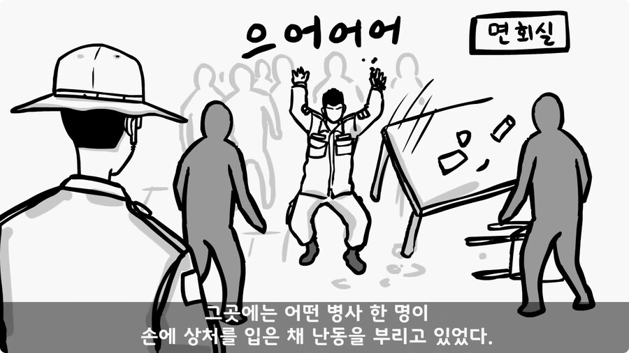 img/25/01/26/194a1c30eb615e447.jpg (manhwa)군대 의무병 썰.jpg