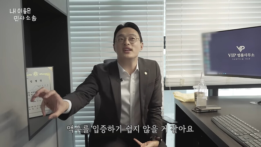 img/23/06/18/188cc966e202b946.png 침착맨 고소해서 돈받겠다는 칼든강도 근황 ㄷㄷㄷ..jpg