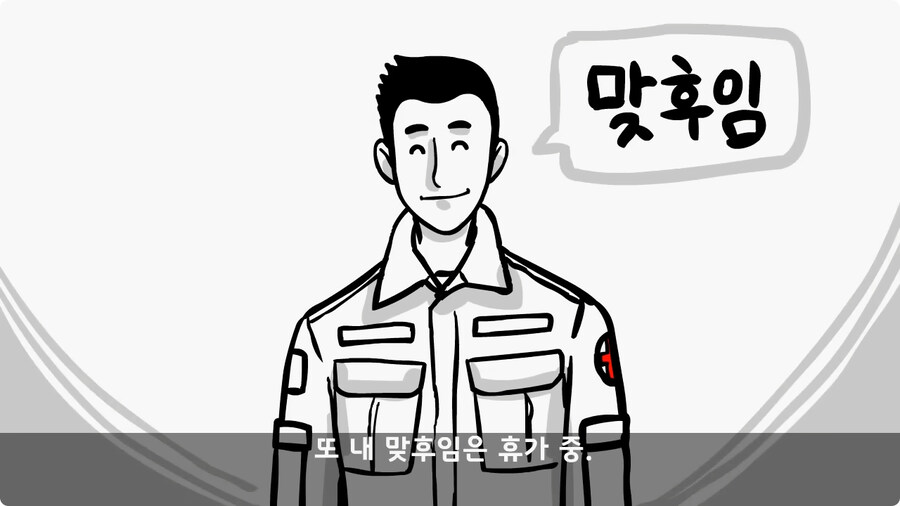 img/25/01/26/194a1c30ad715e447.jpg (manhwa)군대 의무병 썰.jpg