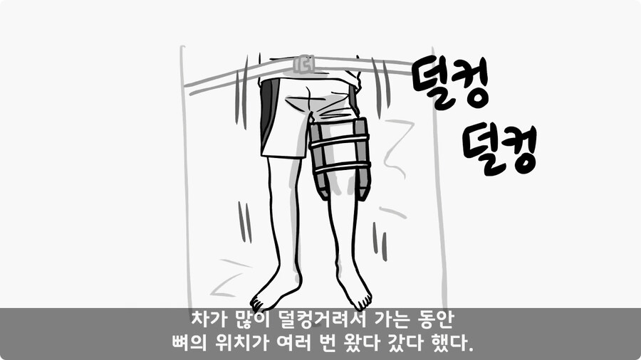 img/25/01/26/194a1c292f215e447.jpg (manhwa)군대 의무병 썰.jpg
