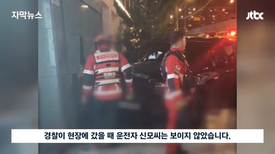 img/23/08/10/189df3b9ac74f2912.png 오늘자 뉴스에 나온 압구정 롤스로이스 사고 cctv ㄷㄷㄷ...news