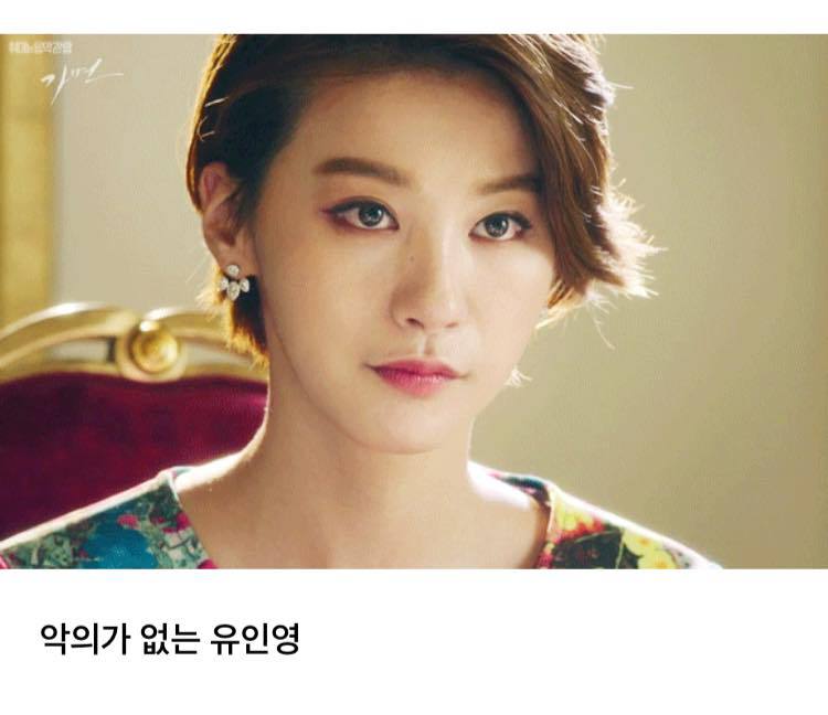 jeAfW 죽기전까지 한국드라마에서 볼 수 있을까 하는 의문