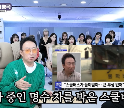 Internet_20231209_203855_4.png 얼마전 박명수가 밝힌 본인 포르쉐 미담 팩트 정리 ㄷㄷㄷ..JPG 얼마전 박명수가 밝힌 포르쉐 박은 버스기사 미담 팩트 정리 ㄷㄷㄷ..JPG