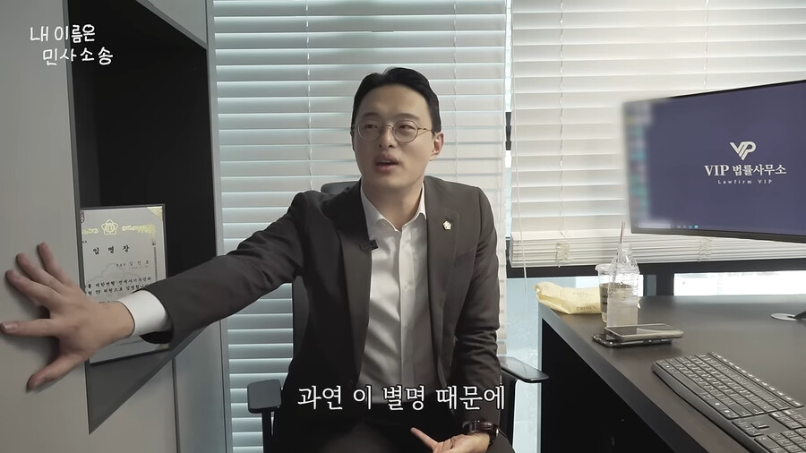 img/23/06/18/188cc9689952b946.png 침착맨 고소해서 돈받겠다는 칼든강도 근황 ㄷㄷㄷ..jpg