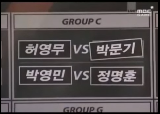 프로게이머 전설의 아가리 파이터.jpg