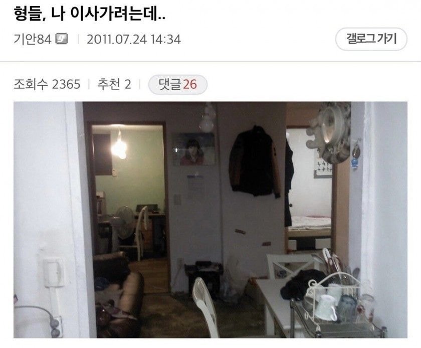 1.jpg 침착맨이 말하는 과거 기안 웹툰이 재밌을수 밖에 없었던 이유 ㄷㄷㄷ.JPG