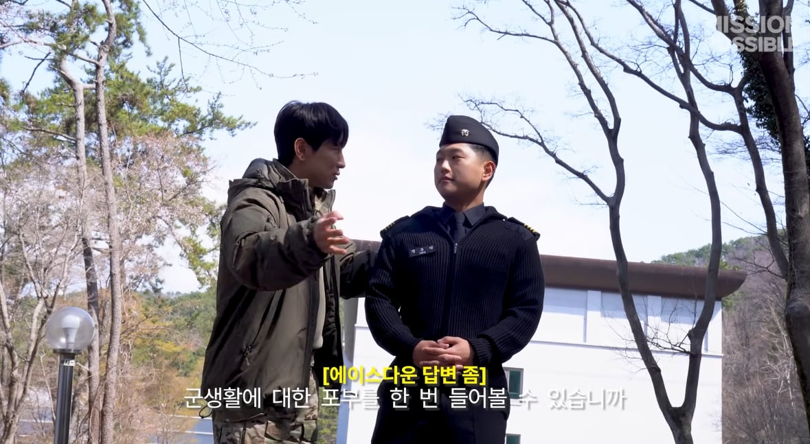 해군사관학교 에이스의 군생활 목표 ㄷㄷㄷ