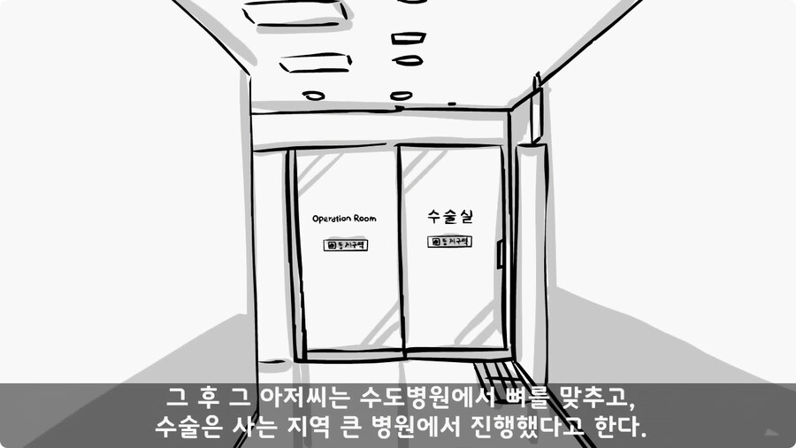 img/25/01/26/194a1c2a30a15e447.jpg (manhwa)군대 의무병 썰.jpg