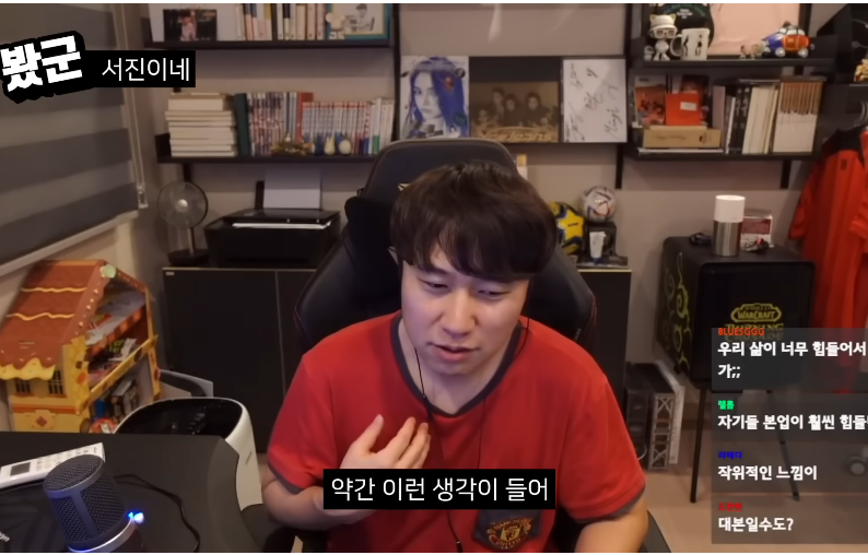 K-20230505-183416.png 나영석 PD의 서진이네를 보고 노잼이라고 소신발언한 유튜버 ㄷㄷㄷㄷ.JPG