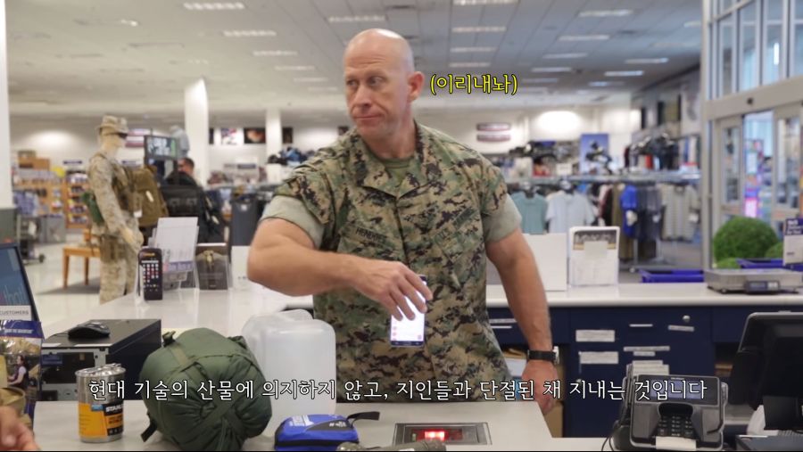 bandicam 2019-09-13 12-48-13-489.jpg 천조국 장군이 알려주는 미군들이 휴가 보내는 방법