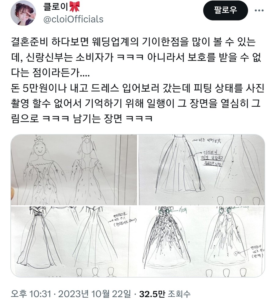 img/23/10/24/18b5e4697025122de.jpg 웨딩업계에서 제일 기이한 문화 ㄷㄷㄷ..JPG