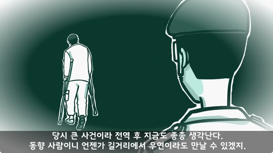 img/25/01/26/194a1c366ea15e447.jpg (manhwa)군대 의무병 썰.jpg