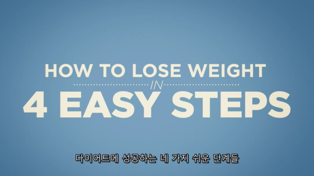 001.jpg (스압) 다이어트에 성공하는 4가지 쉬운 단계들 ㅅㅇ)다이어트에 성공하는법