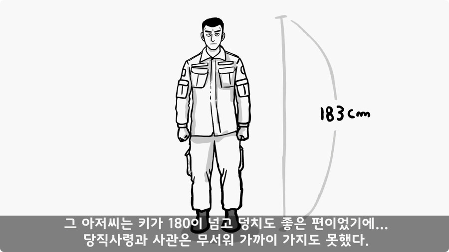 img/25/01/26/194a1c31aad15e447.jpg (manhwa)군대 의무병 썰.jpg