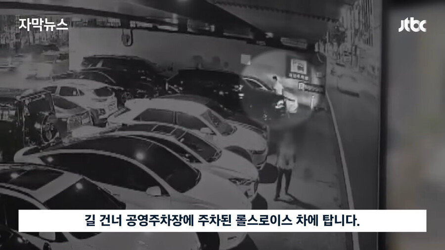 img/23/08/10/189df3b912c4f2912.png 오늘자 뉴스에 나온 압구정 롤스로이스 사고 cctv ㄷㄷㄷ...news