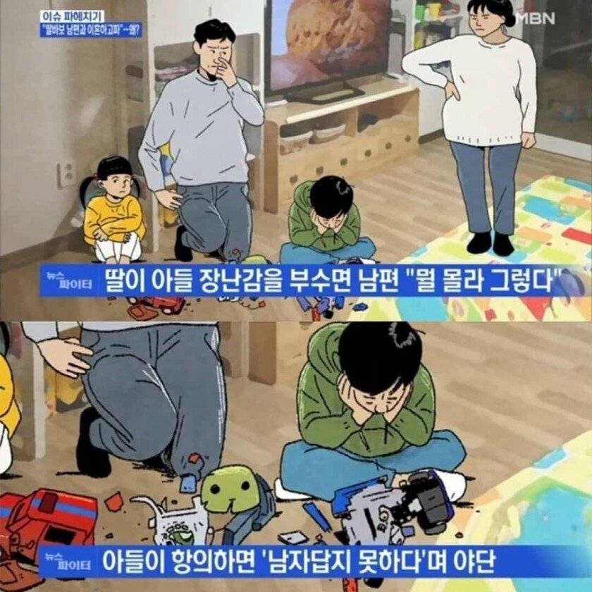 07781 Code 딸바보 남편과 이혼하고 싶은 여자.jpg - 포텐 터짐 최신순 - 에펨코리아