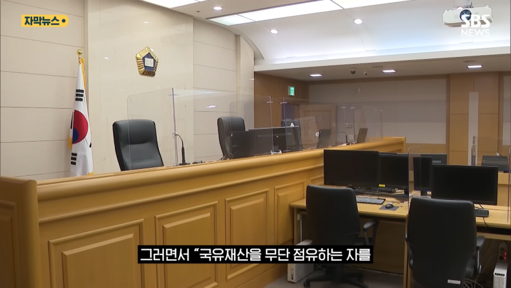 압구정 땅 130평 욕심낸 유치원 부부의 결말 .jpg