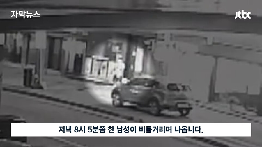 img/23/08/10/189df3b8ce44f2912.png 오늘자 뉴스에 나온 압구정 롤스로이스 사고 cctv ㄷㄷㄷ...news