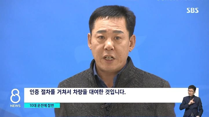 aVTgu.jpg 오늘자 뉴스...10대 무면허 운전에 고향 왔던 20대 대학생 사망...NEWS