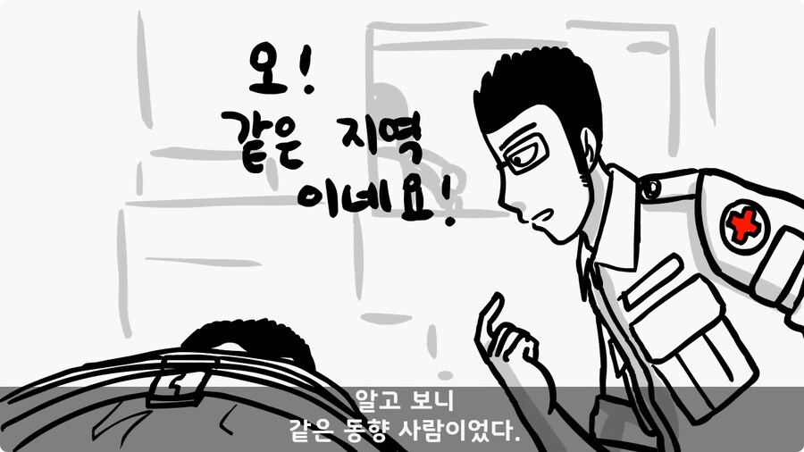 img/25/01/26/194a1c29d0715e447.jpg (manhwa)군대 의무병 썰.jpg