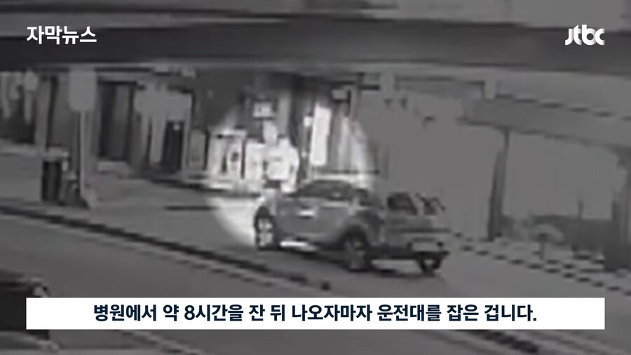 img/23/08/10/189df3bbe124f2912.png 오늘자 뉴스에 나온 압구정 롤스로이스 사고 cctv ㄷㄷㄷ...news