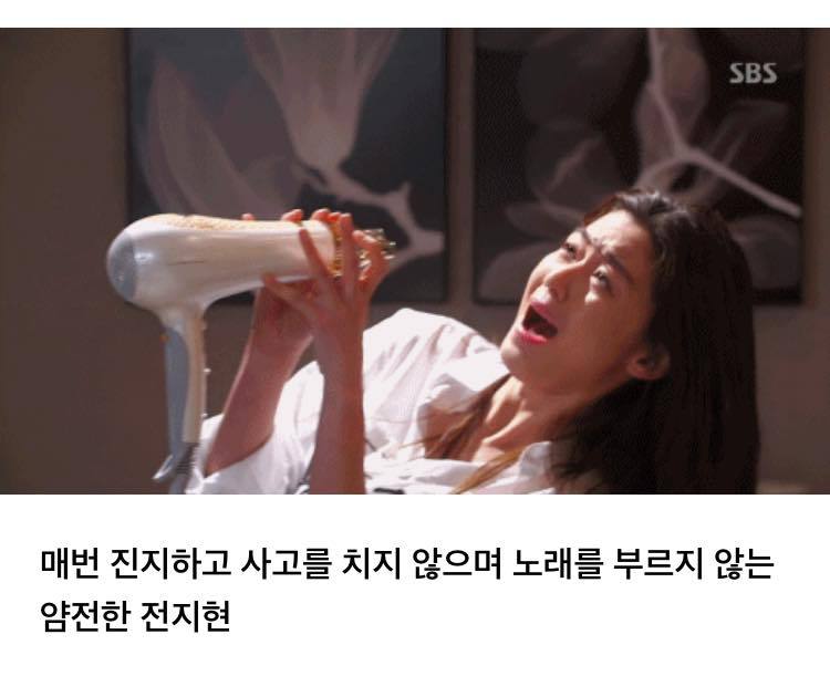 IjRcX 죽기전까지 한국드라마에서 볼 수 있을까 하는 의문