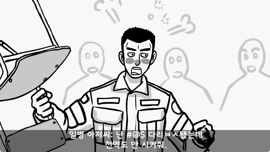 img/25/01/26/194a1c314d315e447.jpg (manhwa)군대 의무병 썰.jpg