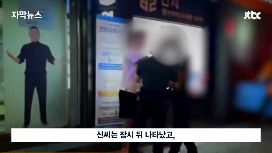 img/23/08/10/189df3b9cbd4f2912.png 오늘자 뉴스에 나온 압구정 롤스로이스 사고 cctv ㄷㄷㄷ...news