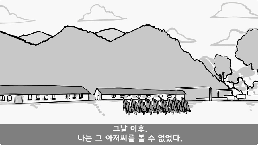 img/25/01/26/194a1c362dd15e447.jpg (manhwa)군대 의무병 썰.jpg